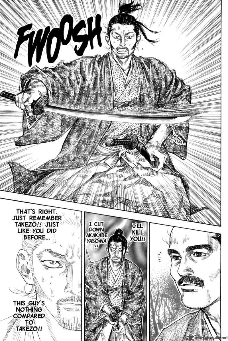 Vagabond 110 6