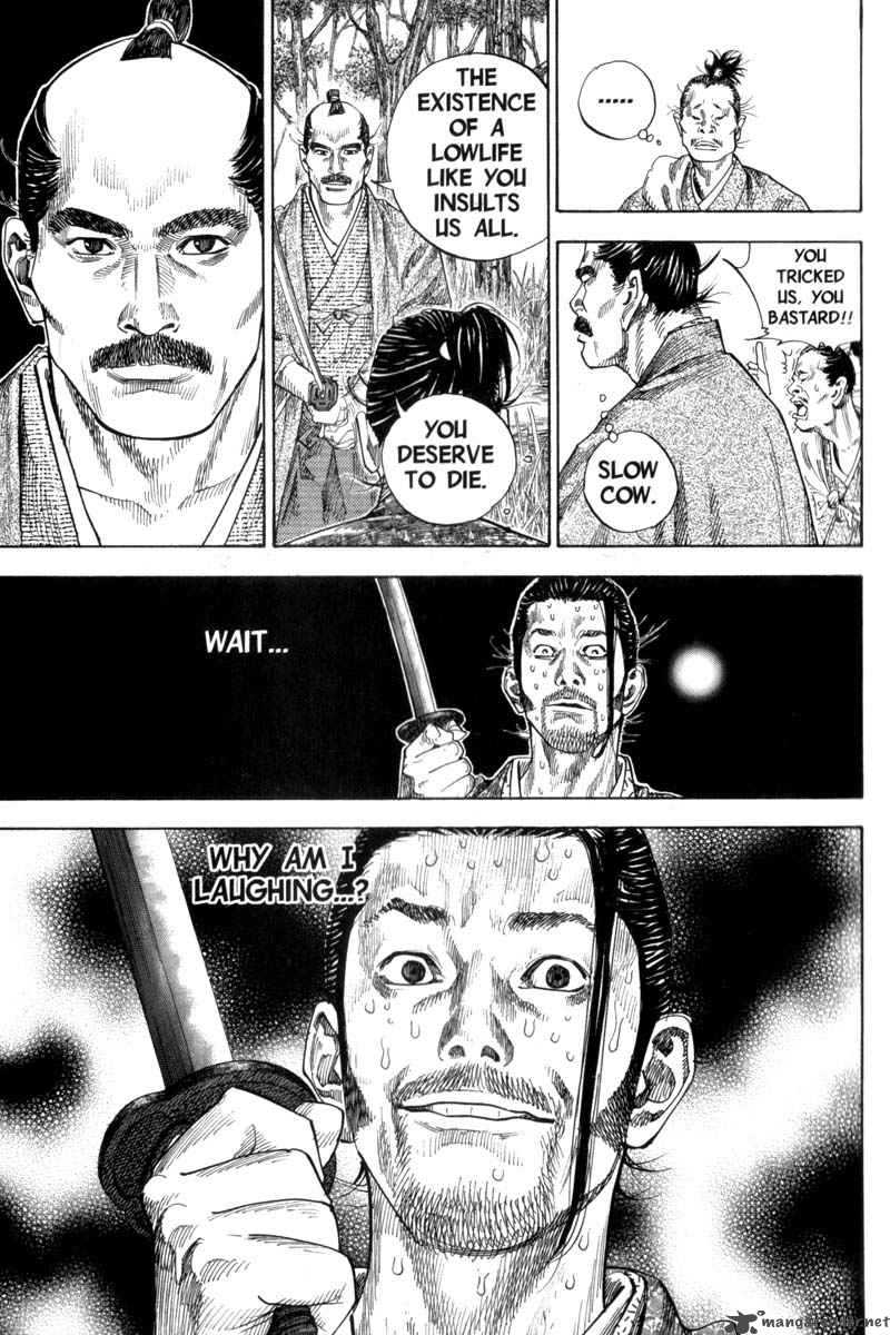 Vagabond 110 8