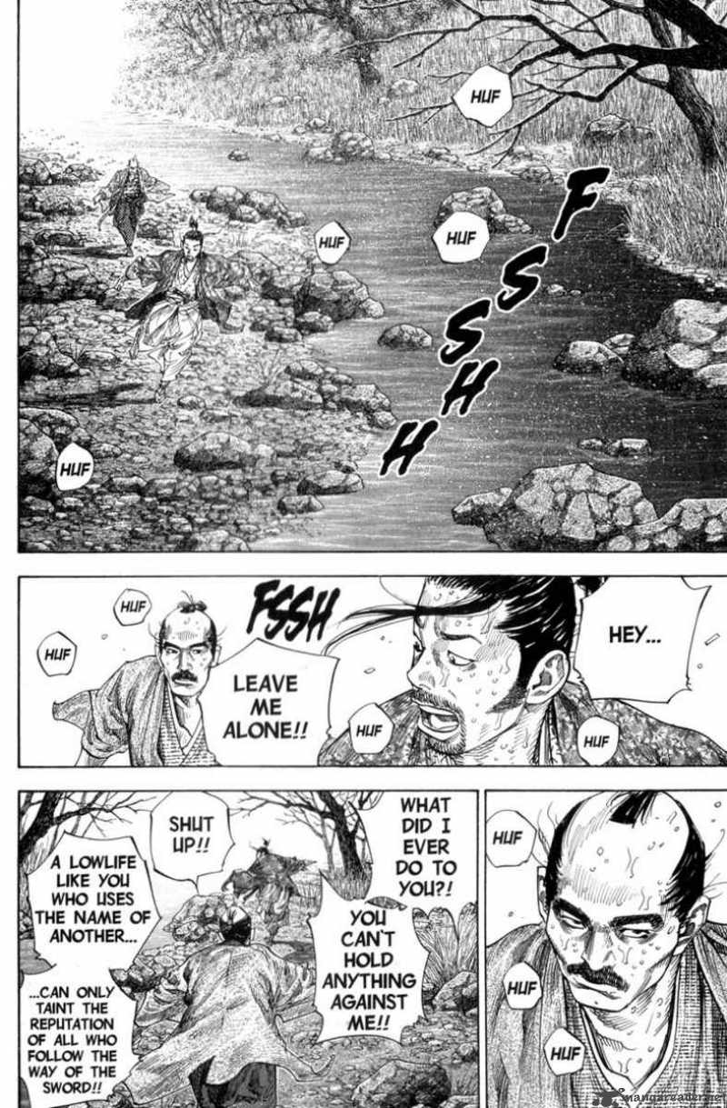 Vagabond 111 2