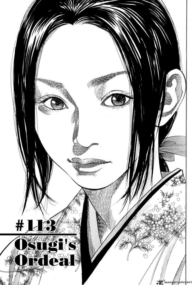 Vagabond 113 1