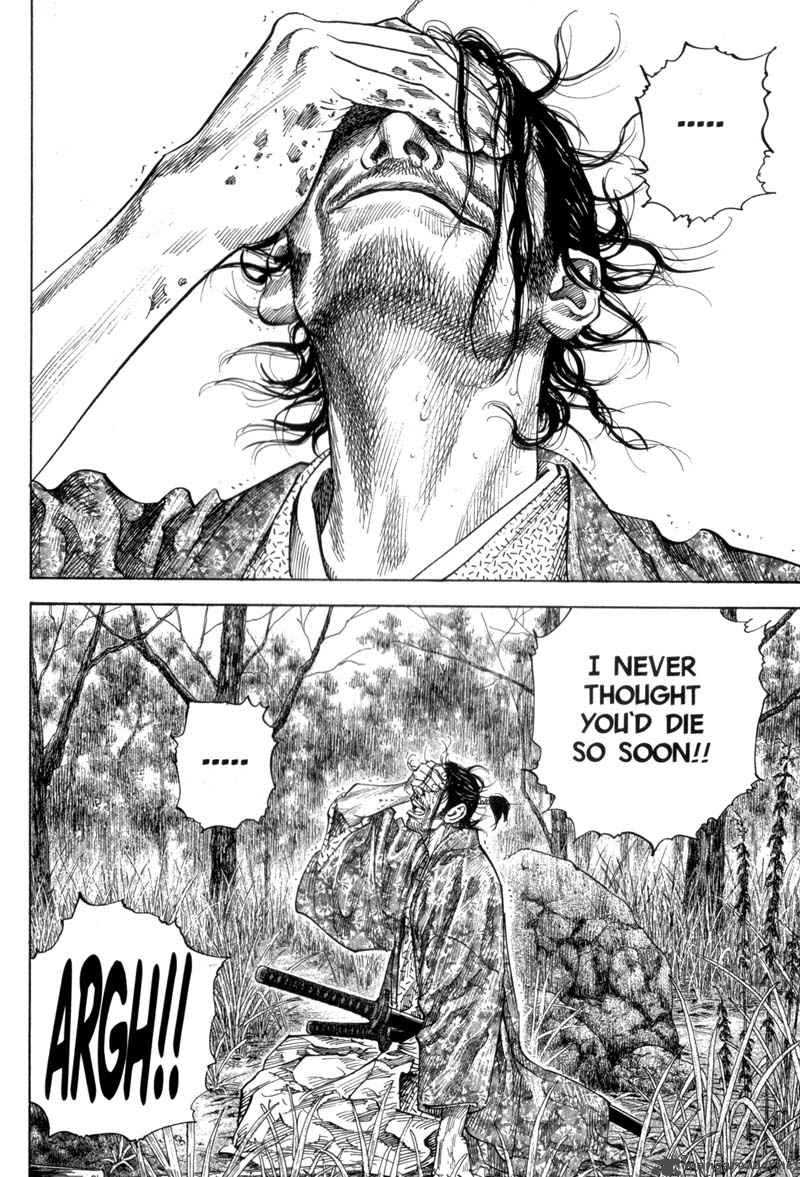 Vagabond 114 10