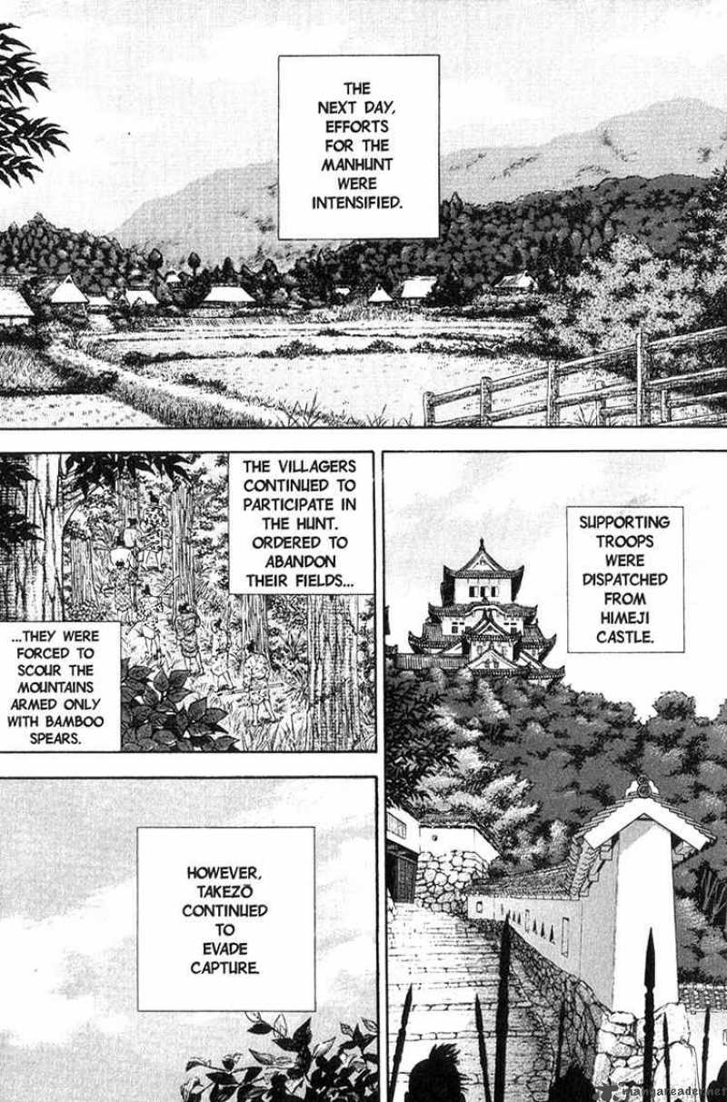 Vagabond 12 7