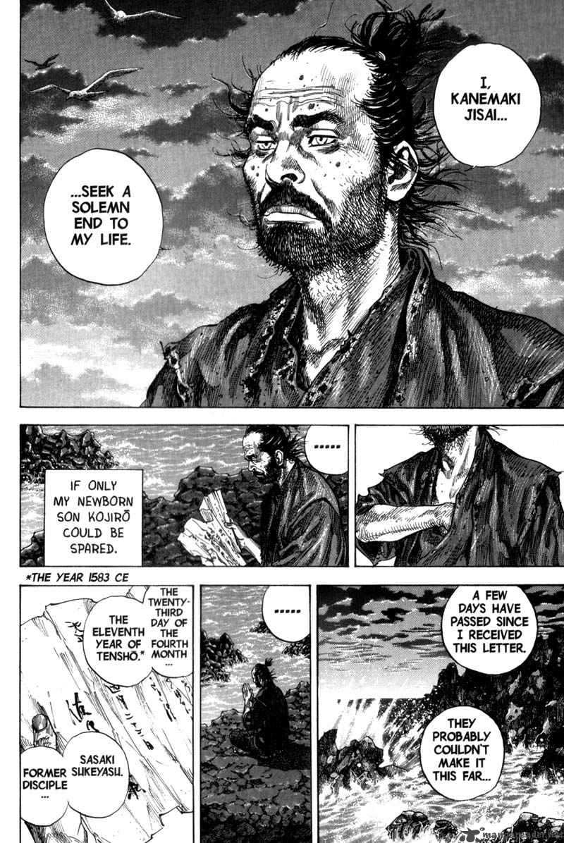 Vagabond 128 11