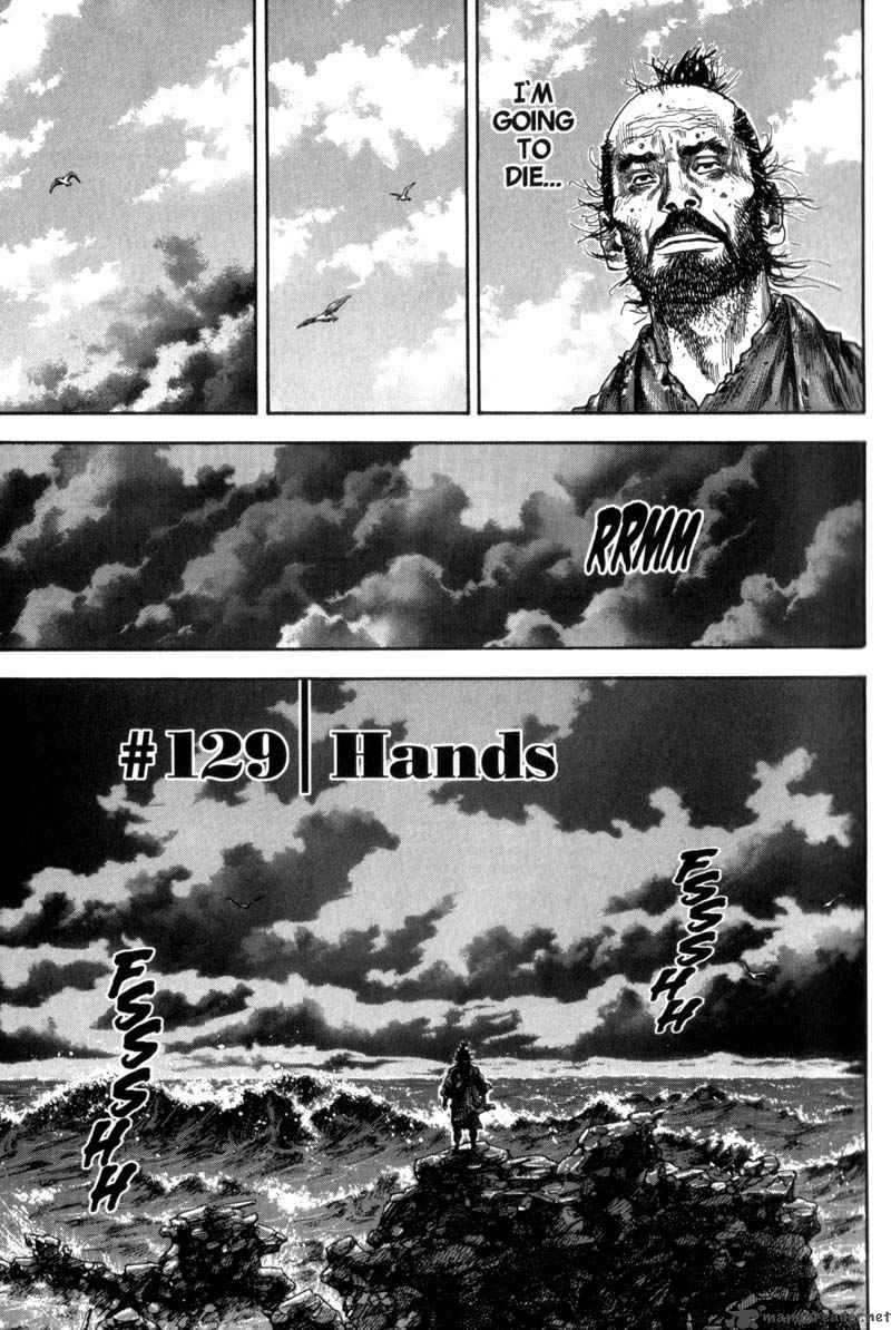 Vagabond 129 2