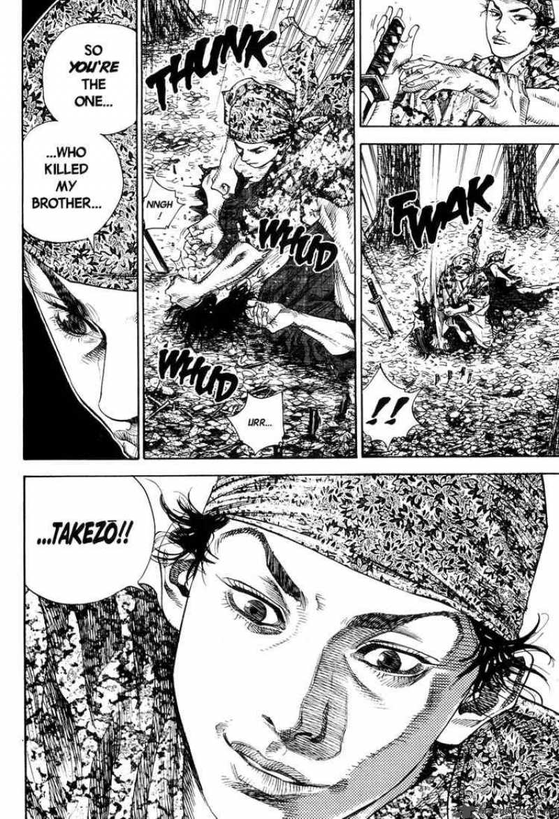 Vagabond 13 2