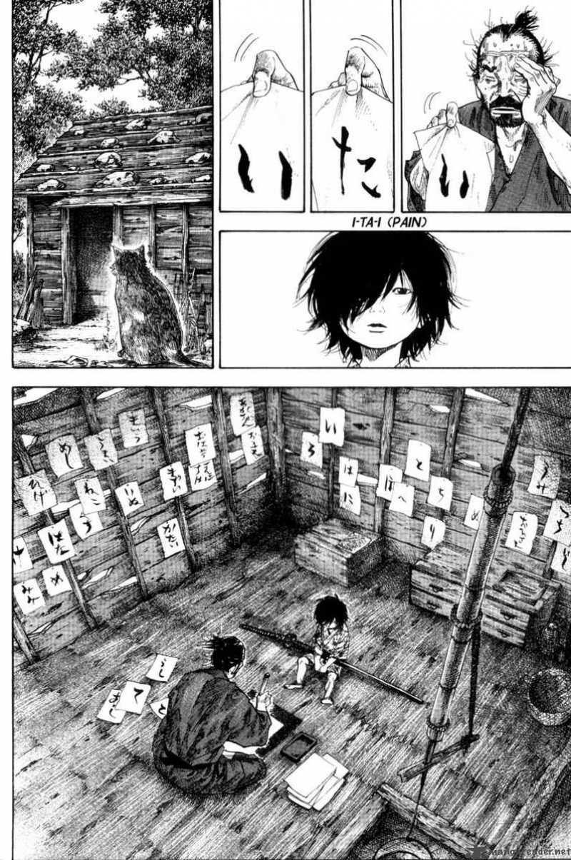Vagabond 133 5