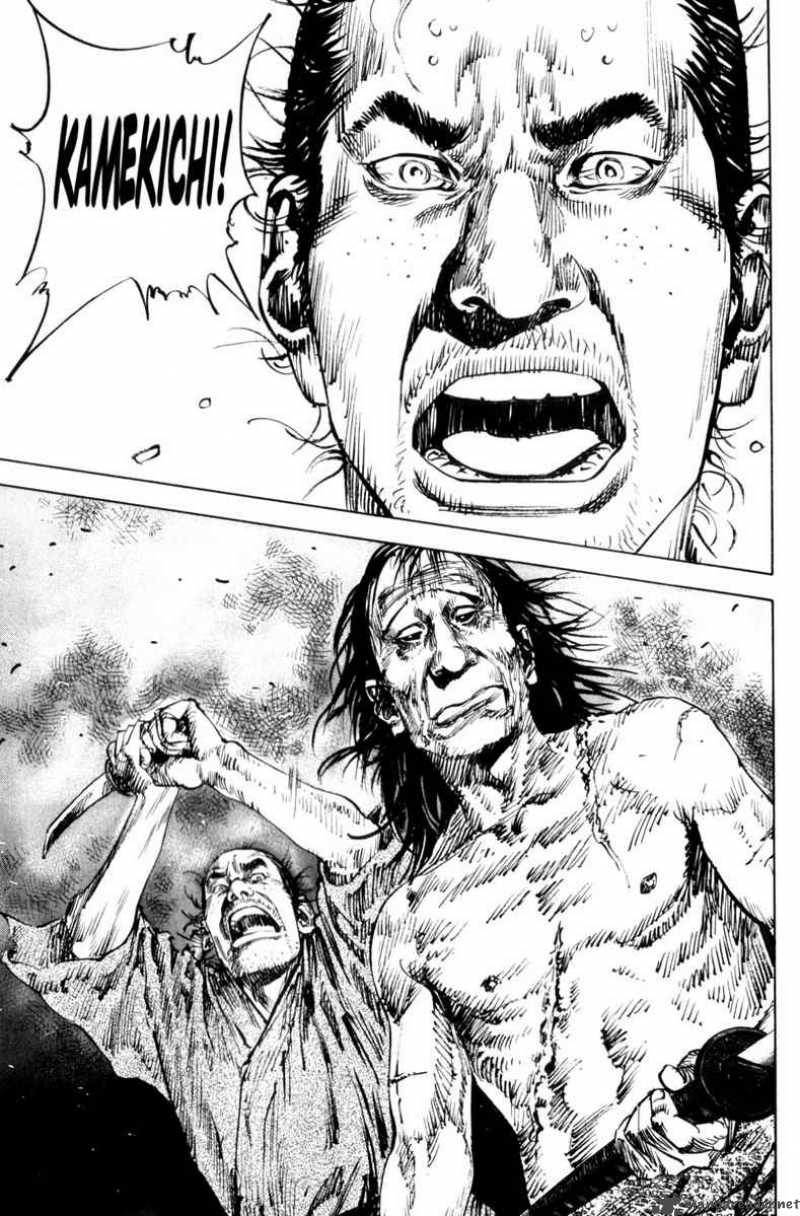 Vagabond 141 16