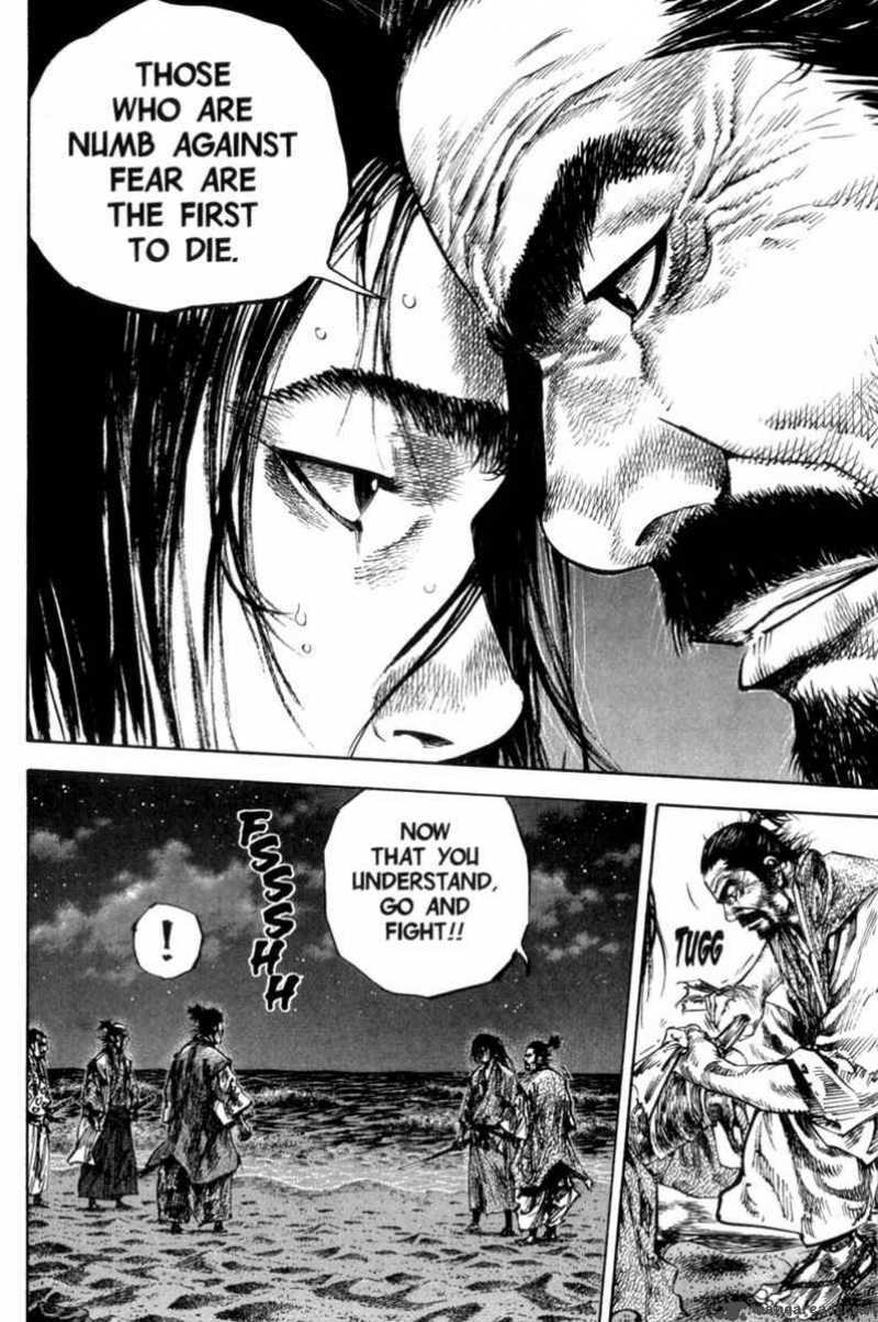 Vagabond 151 25