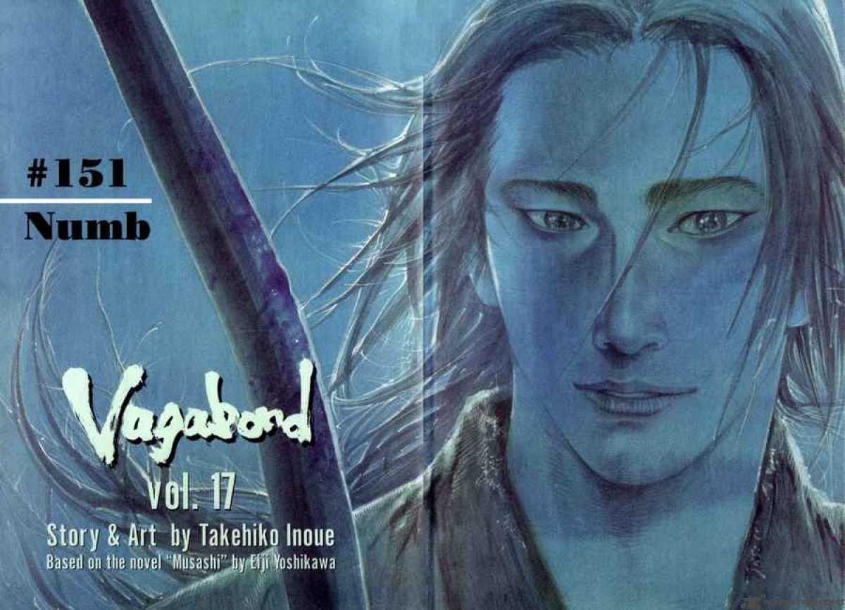 Vagabond 151 4