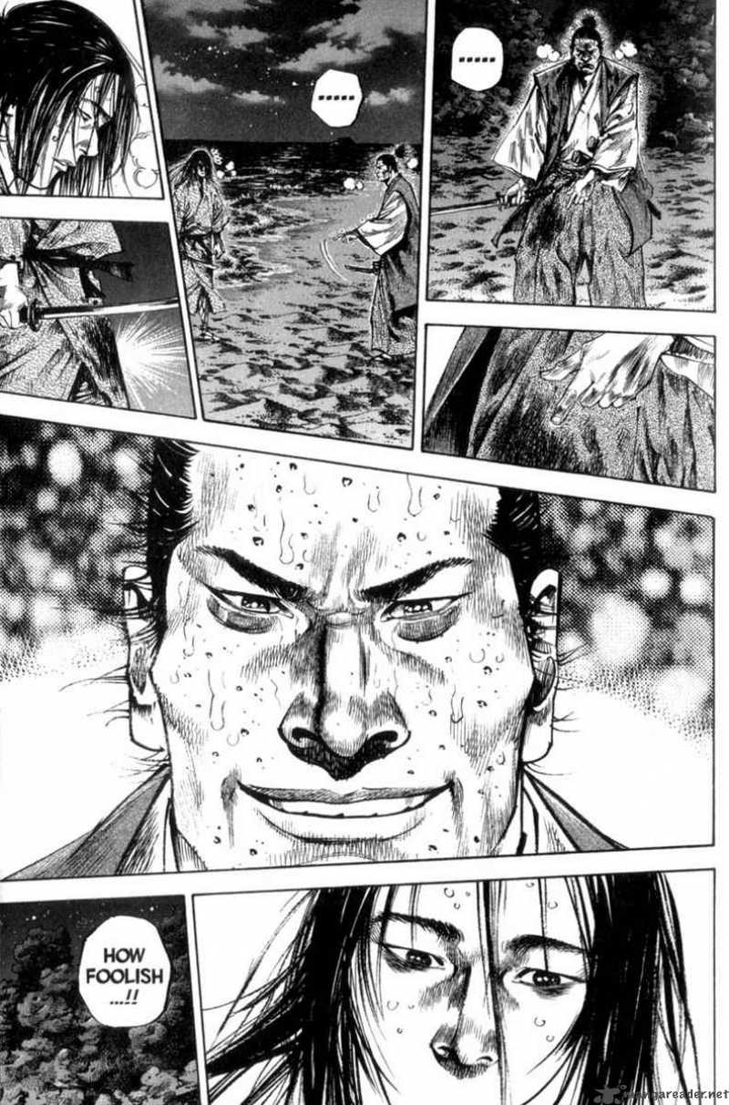 Vagabond 153 6
