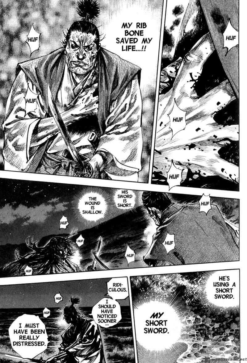 Vagabond 154 5