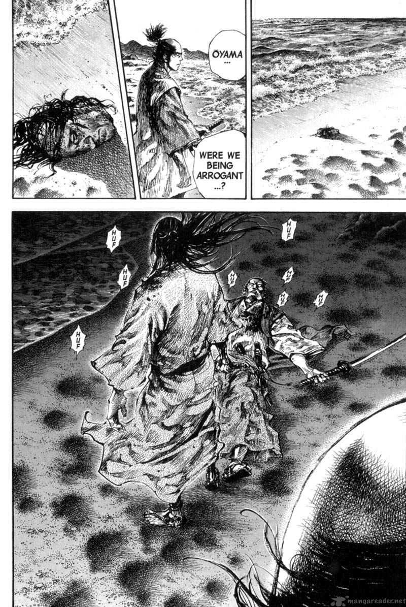 Vagabond 155 6