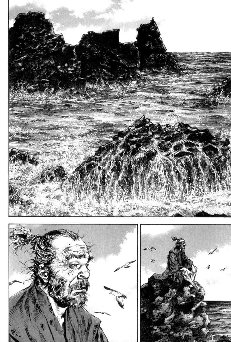 Vagabond 156 4