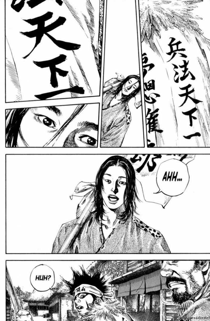 Vagabond 158 9