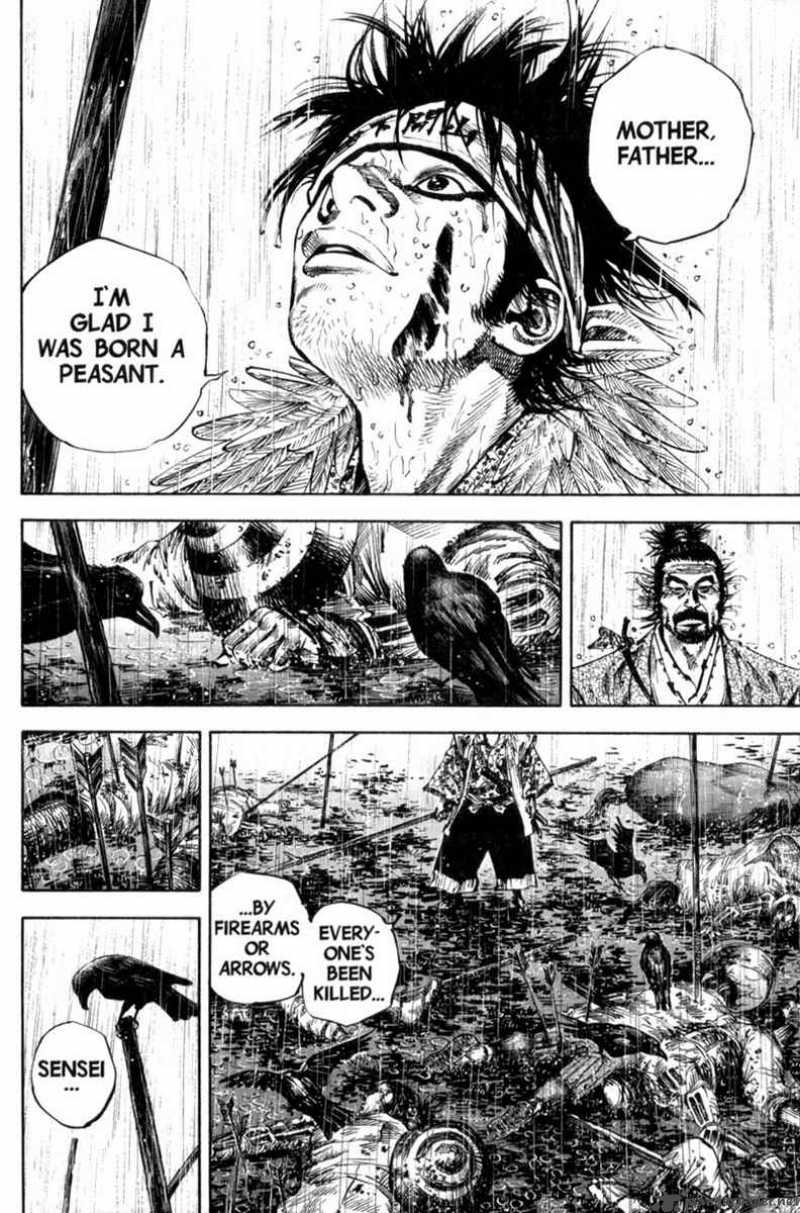 Vagabond 161 11