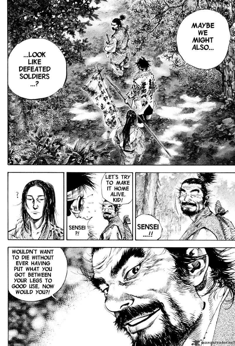 Vagabond 164 10