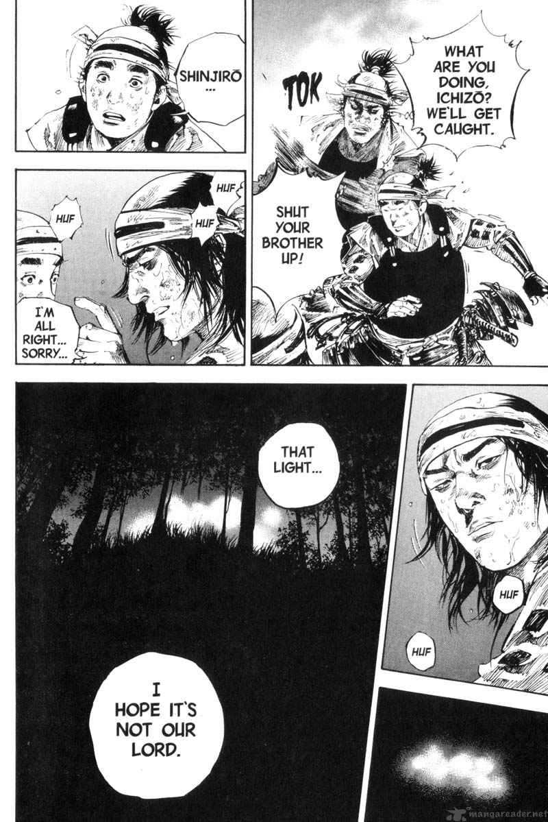 Vagabond 164 22