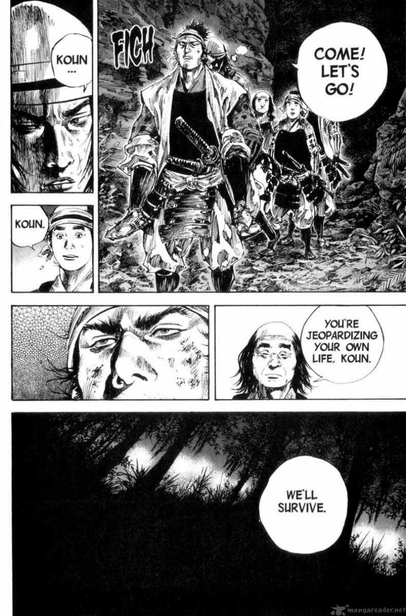 Vagabond 165 24