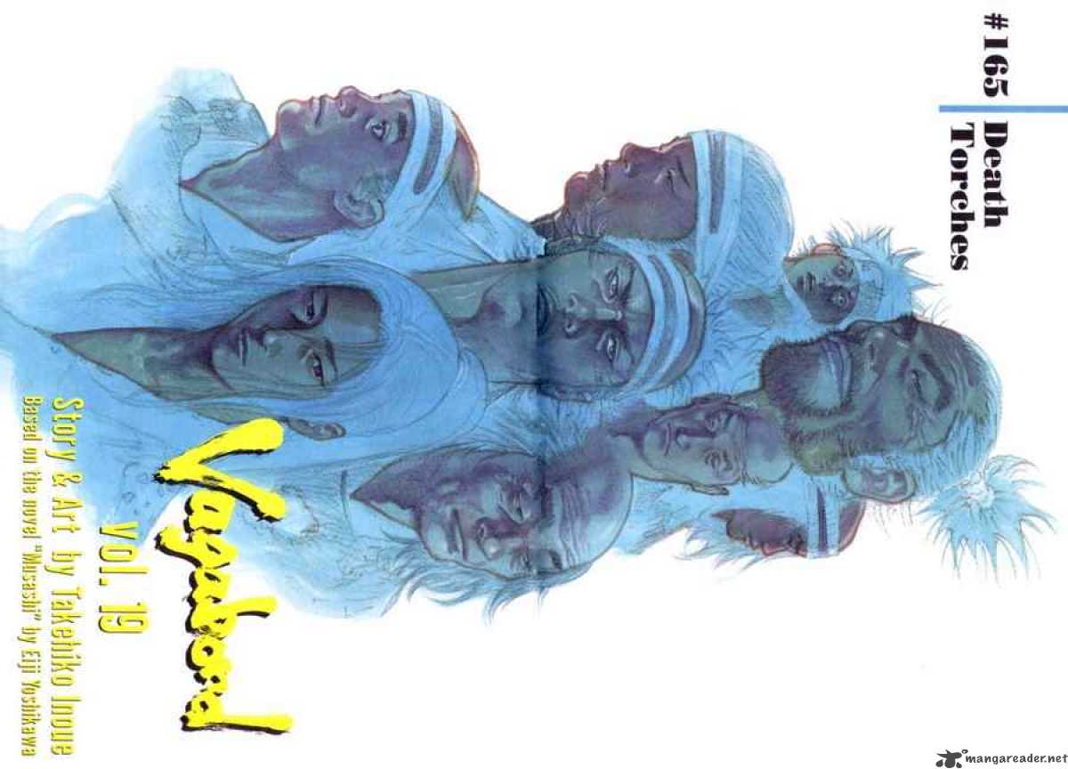 Vagabond 165 4