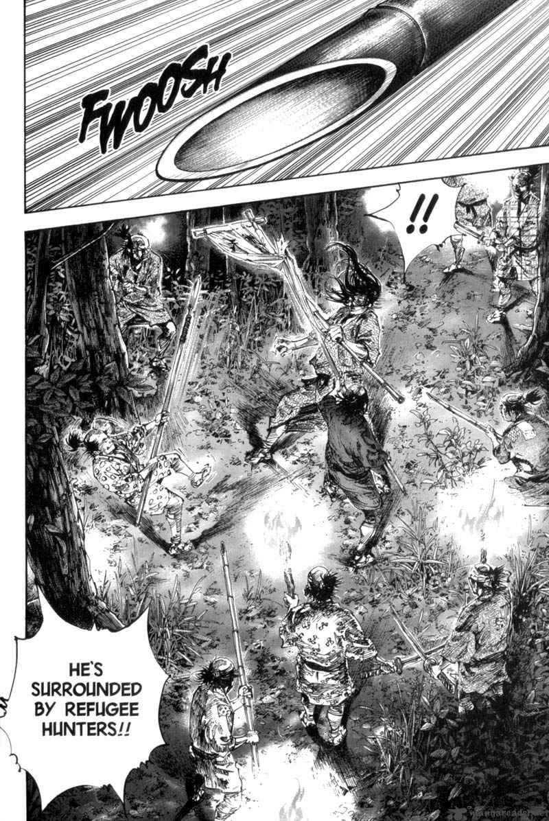 Vagabond 165 7