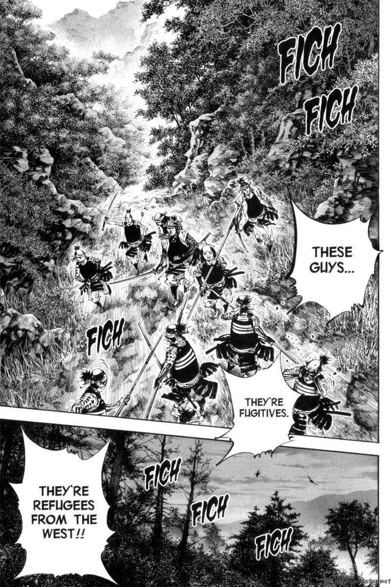 Vagabond 167 7