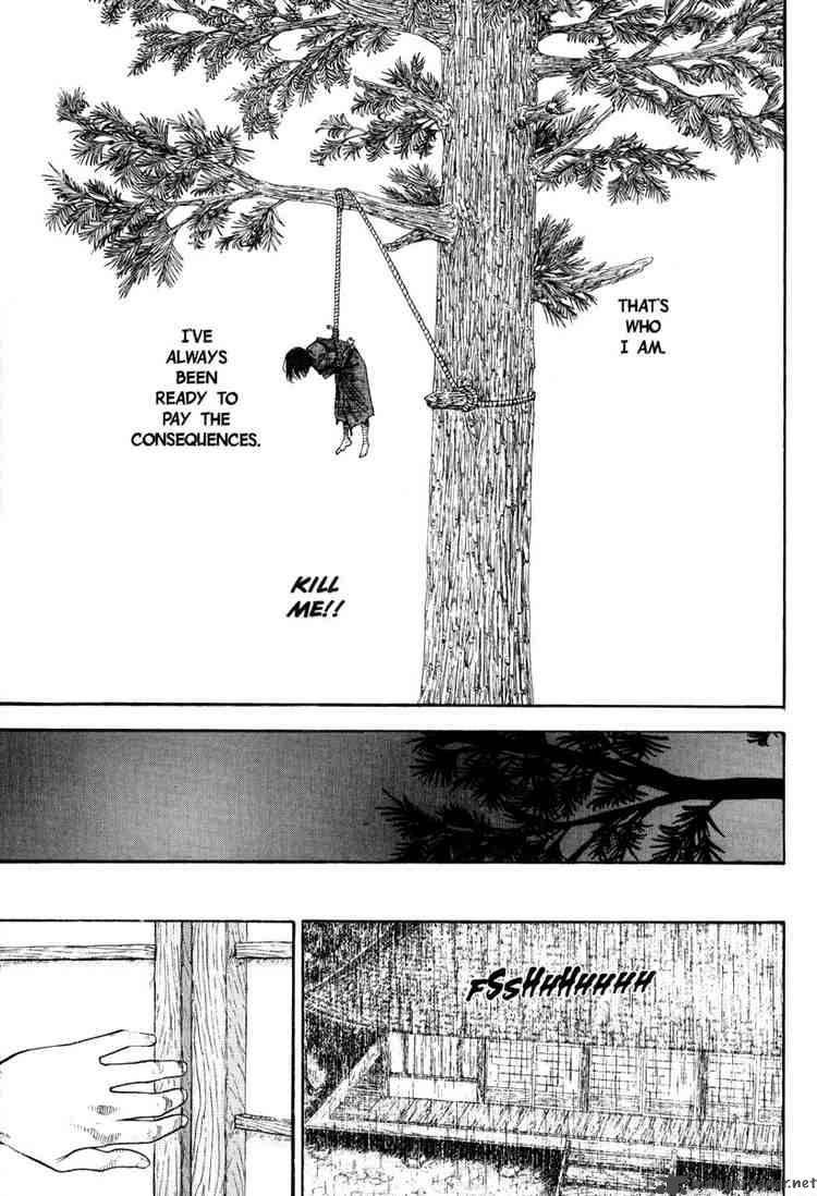 Vagabond 17 7