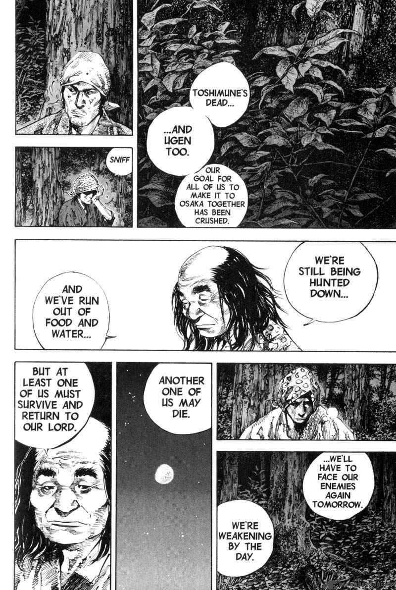 Vagabond 170 11