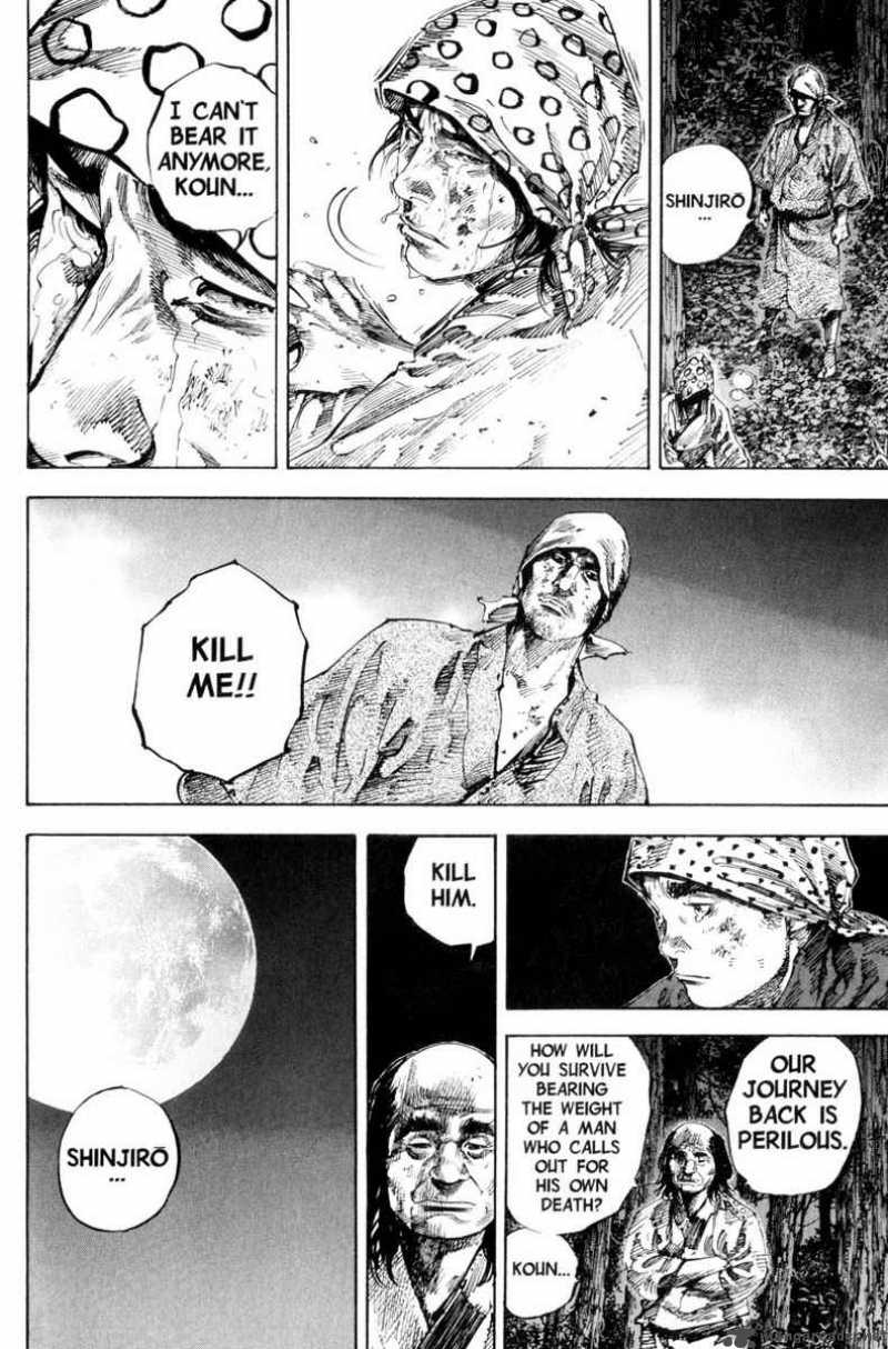 Vagabond 170 15