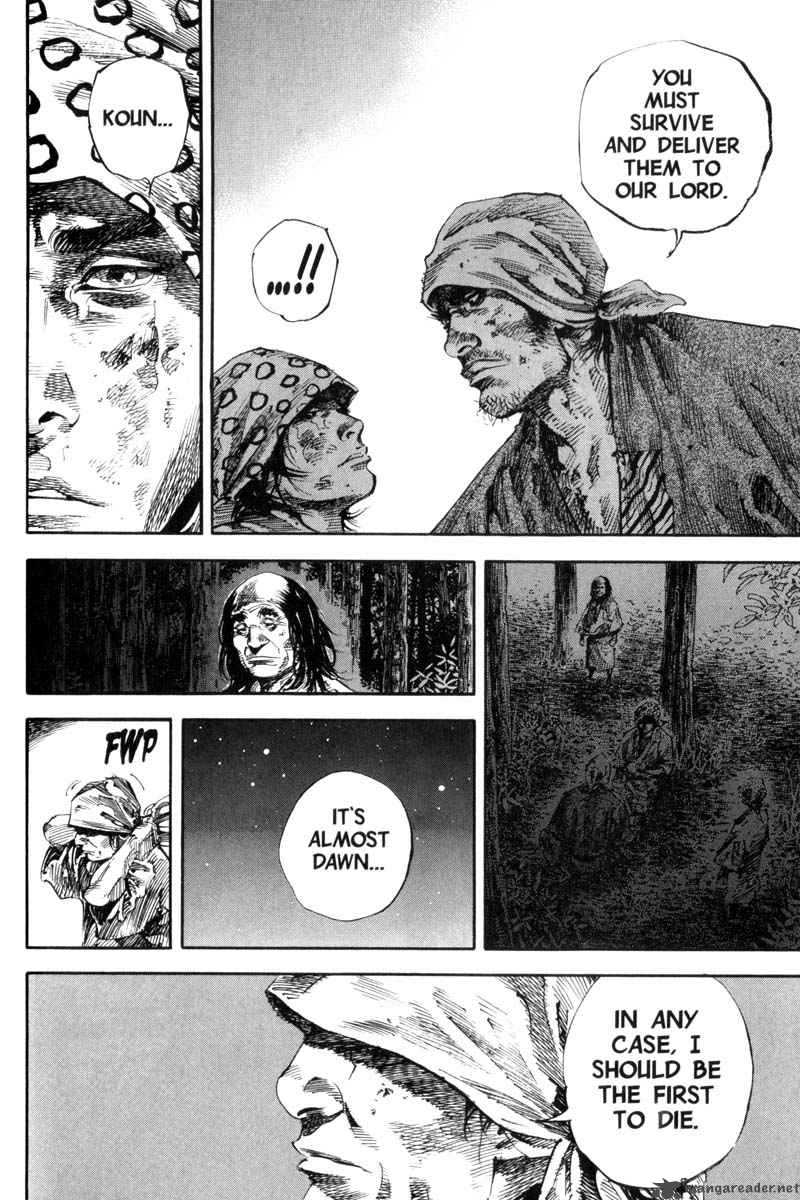 Vagabond 170 17