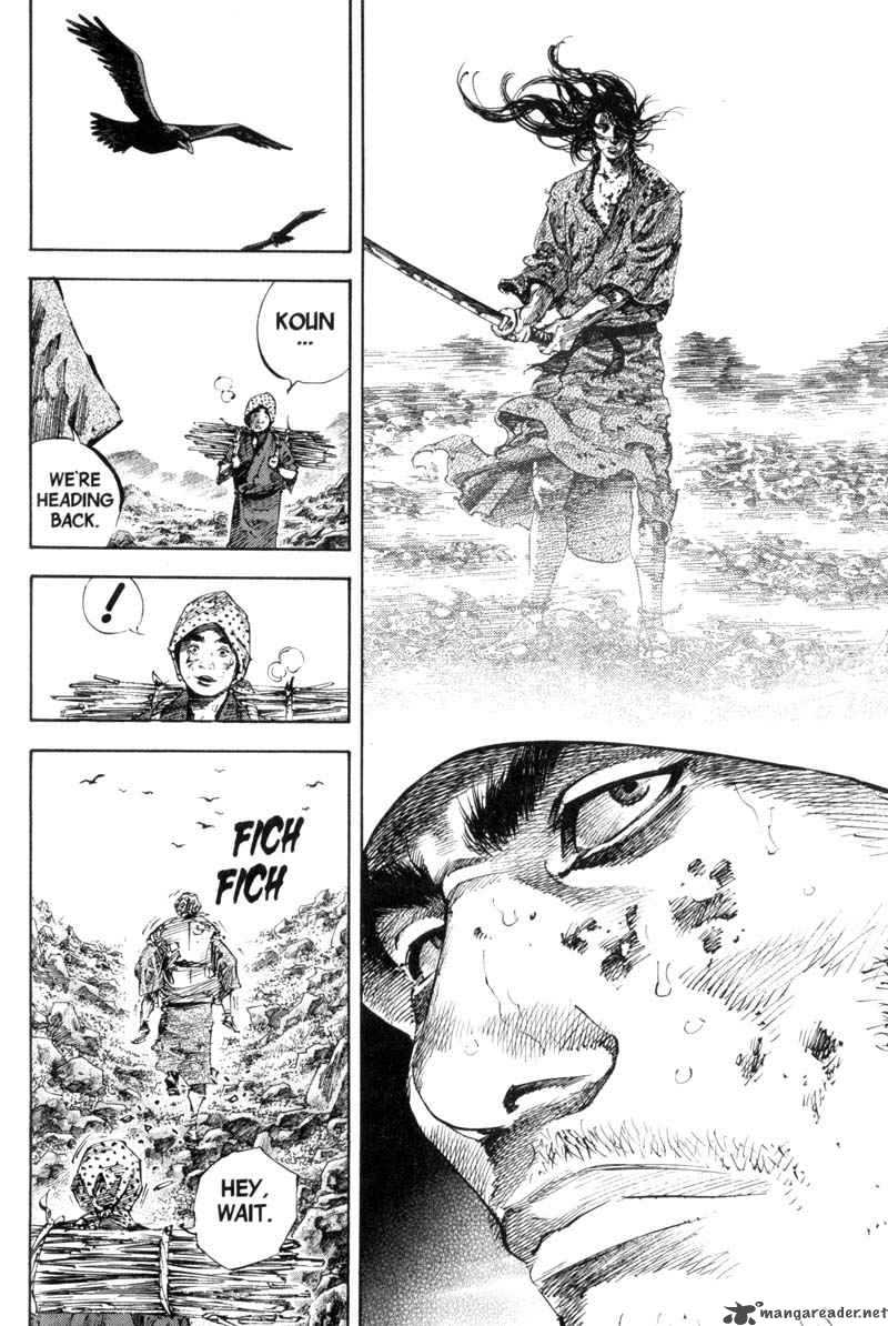 Vagabond 170 19