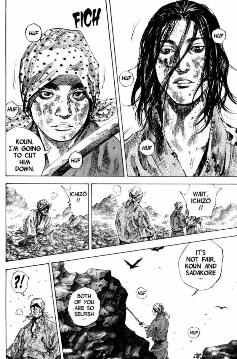 Vagabond 173 17