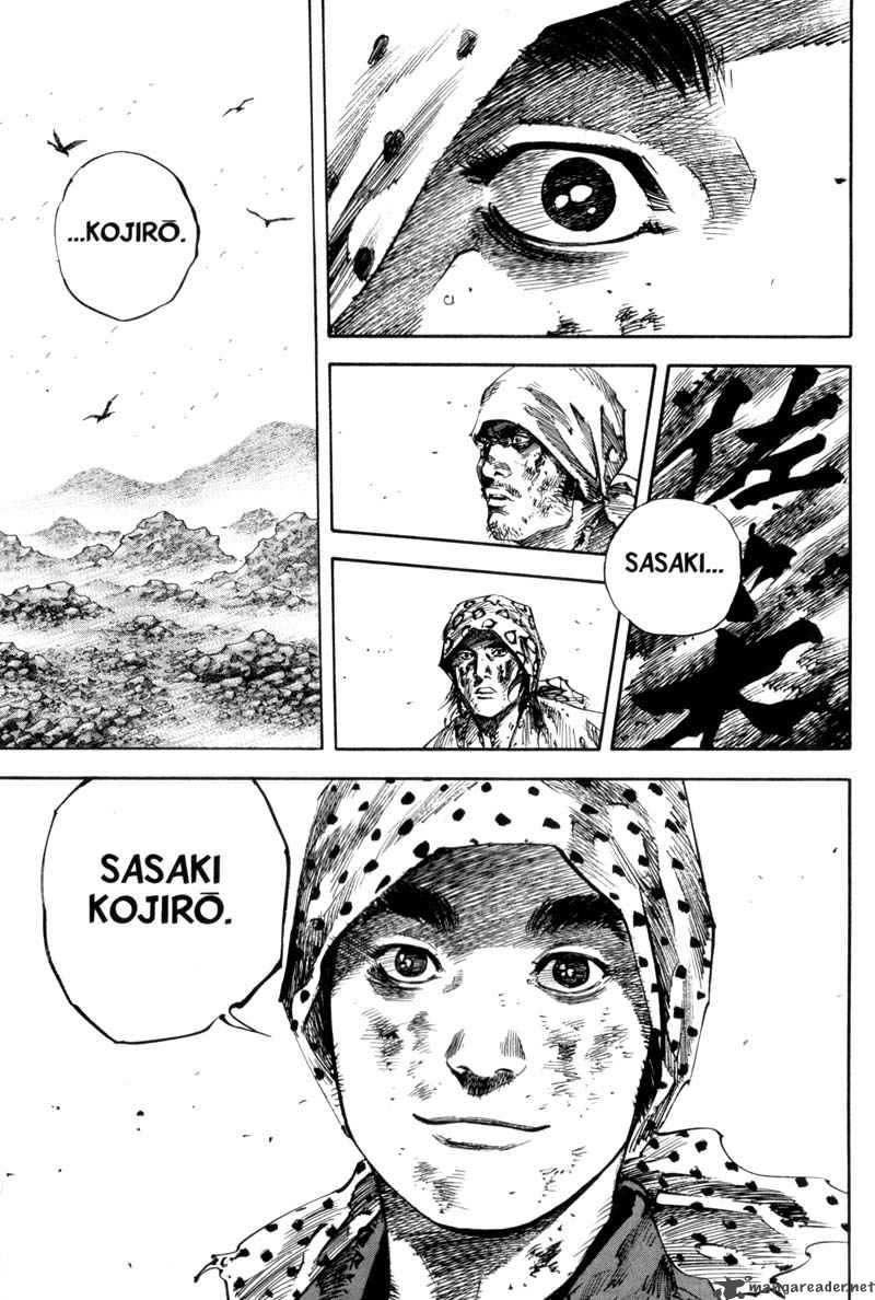 Vagabond 173 24