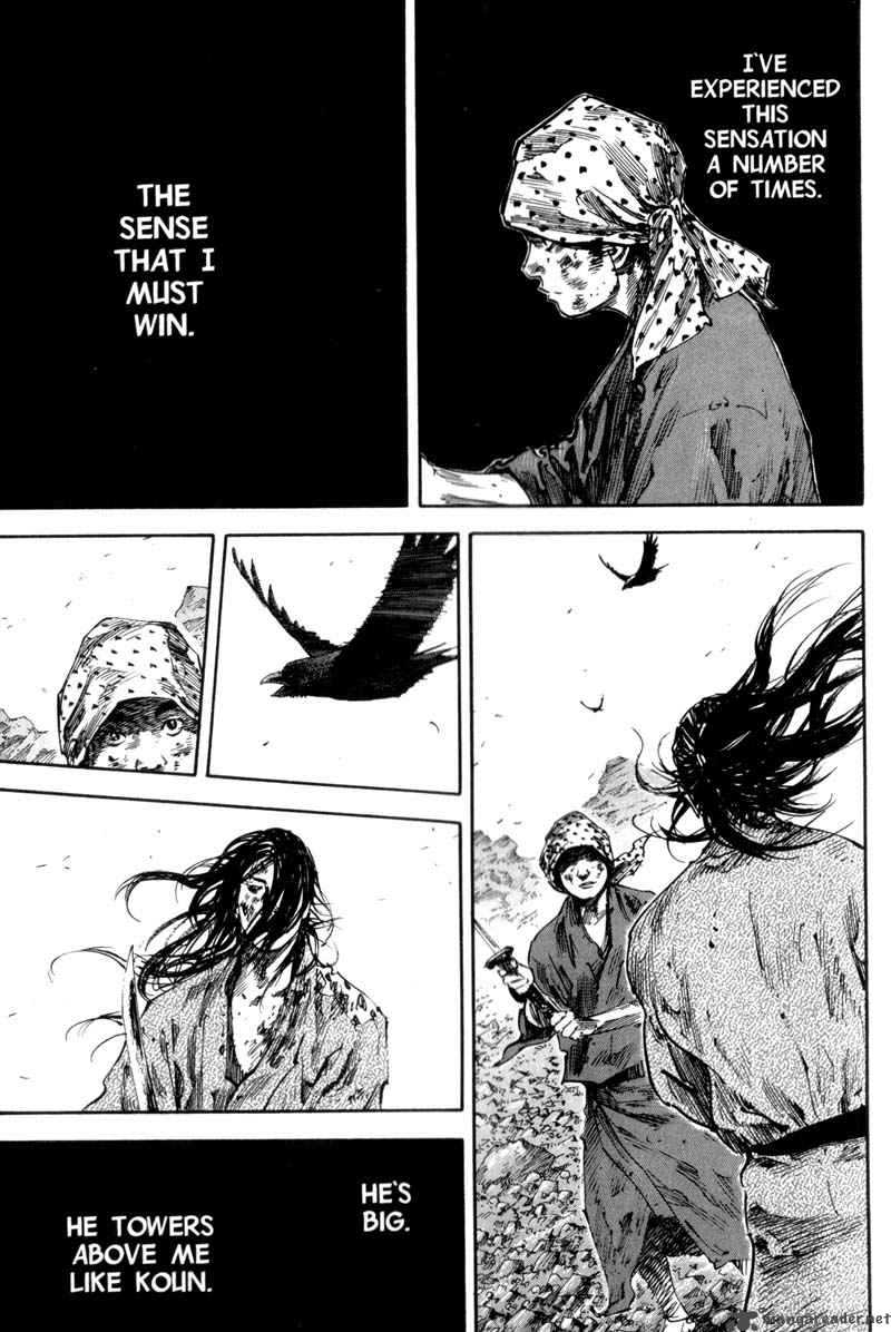Vagabond 174 21
