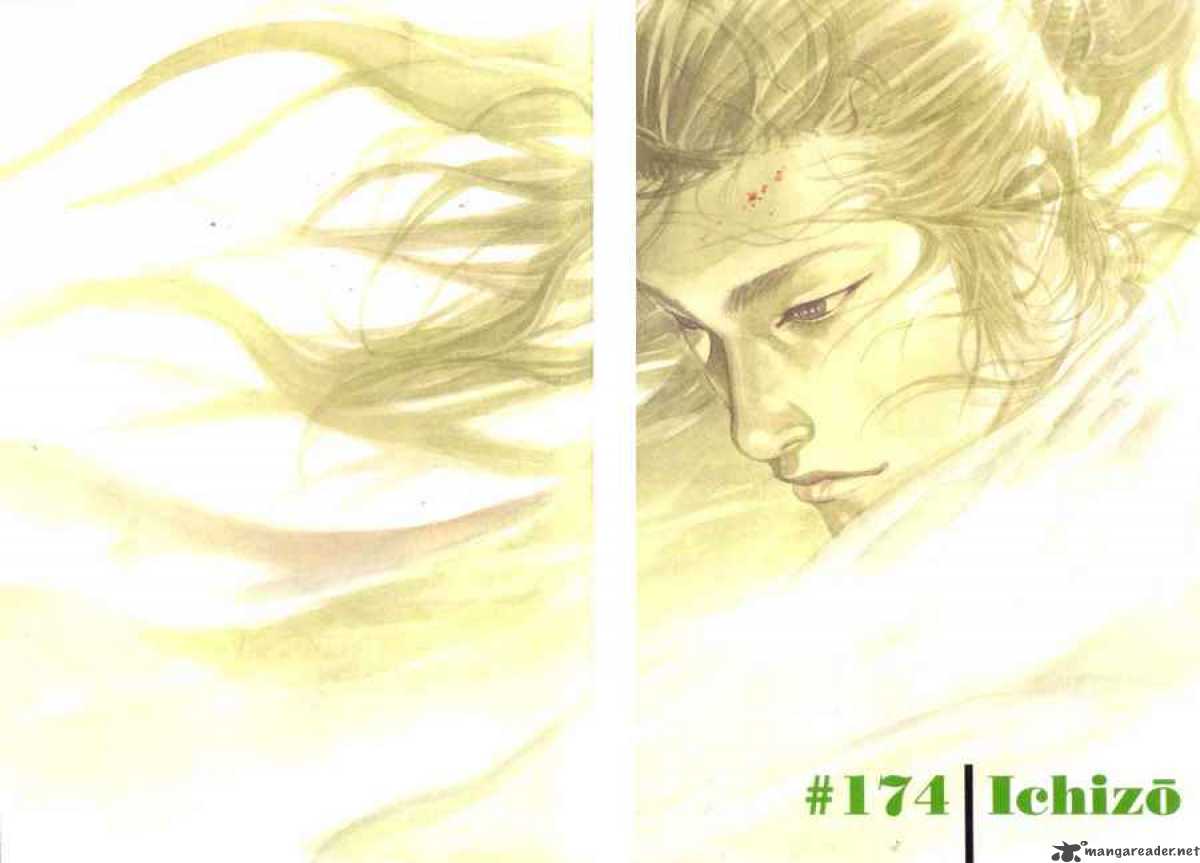 Vagabond 174 3