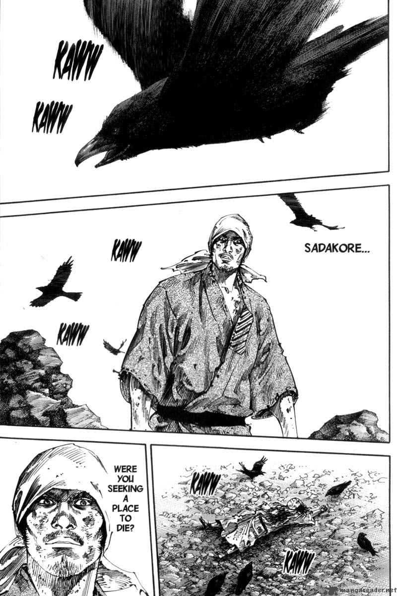 Vagabond 174 7