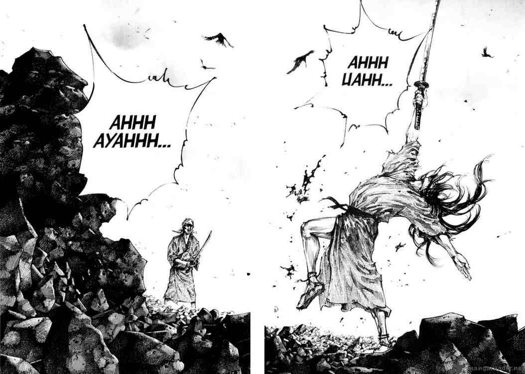Vagabond 176 21
