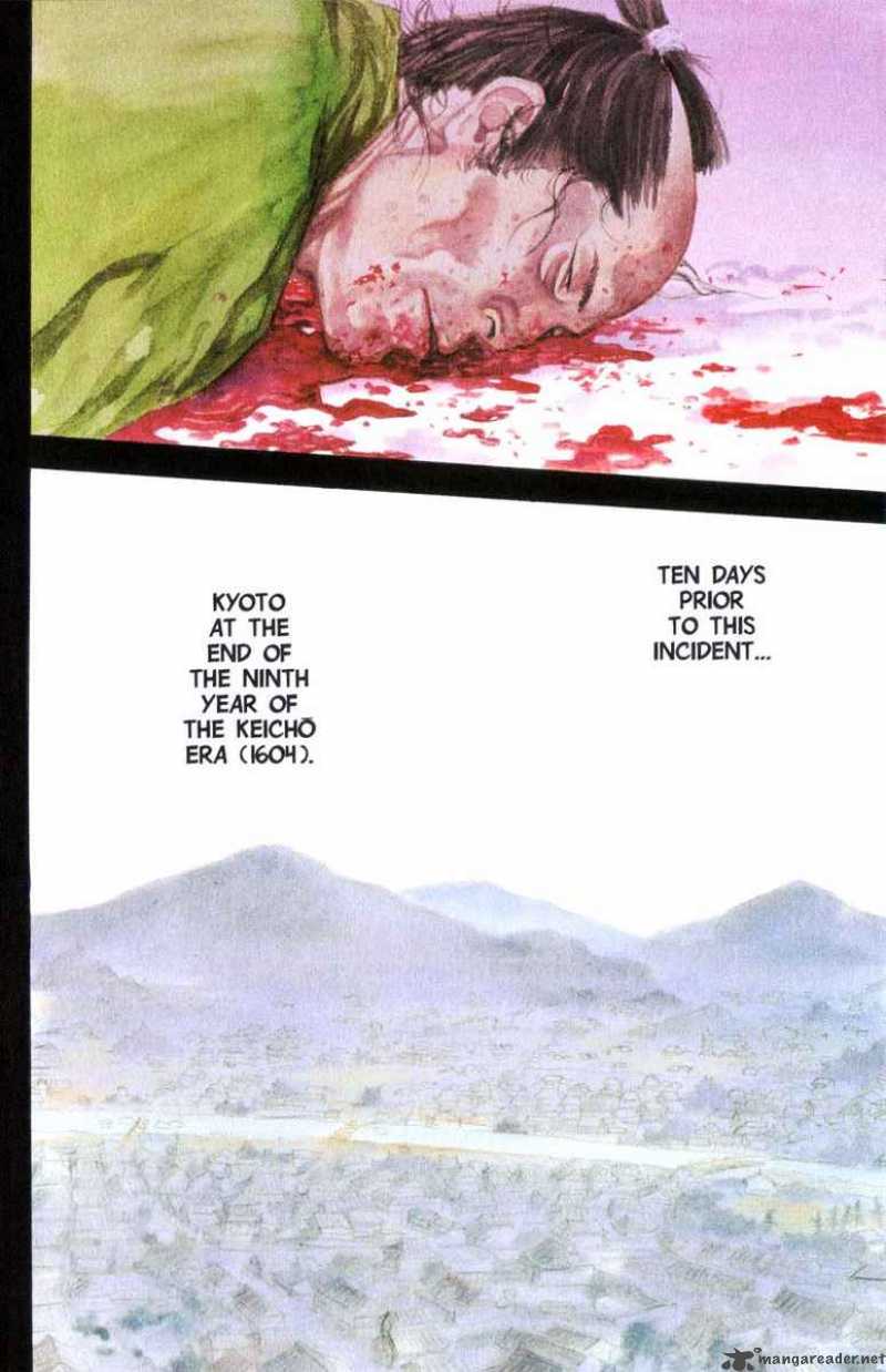 Vagabond 180 10
