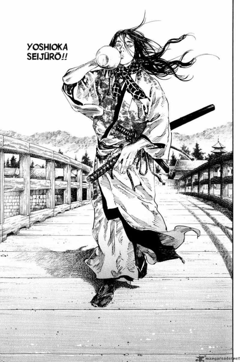 Vagabond 180 13