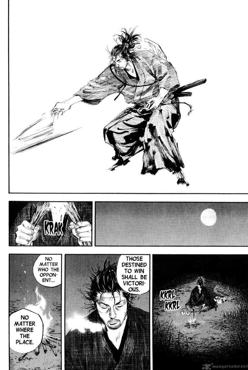 Vagabond 183 15