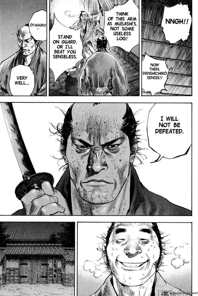 Vagabond 185 12