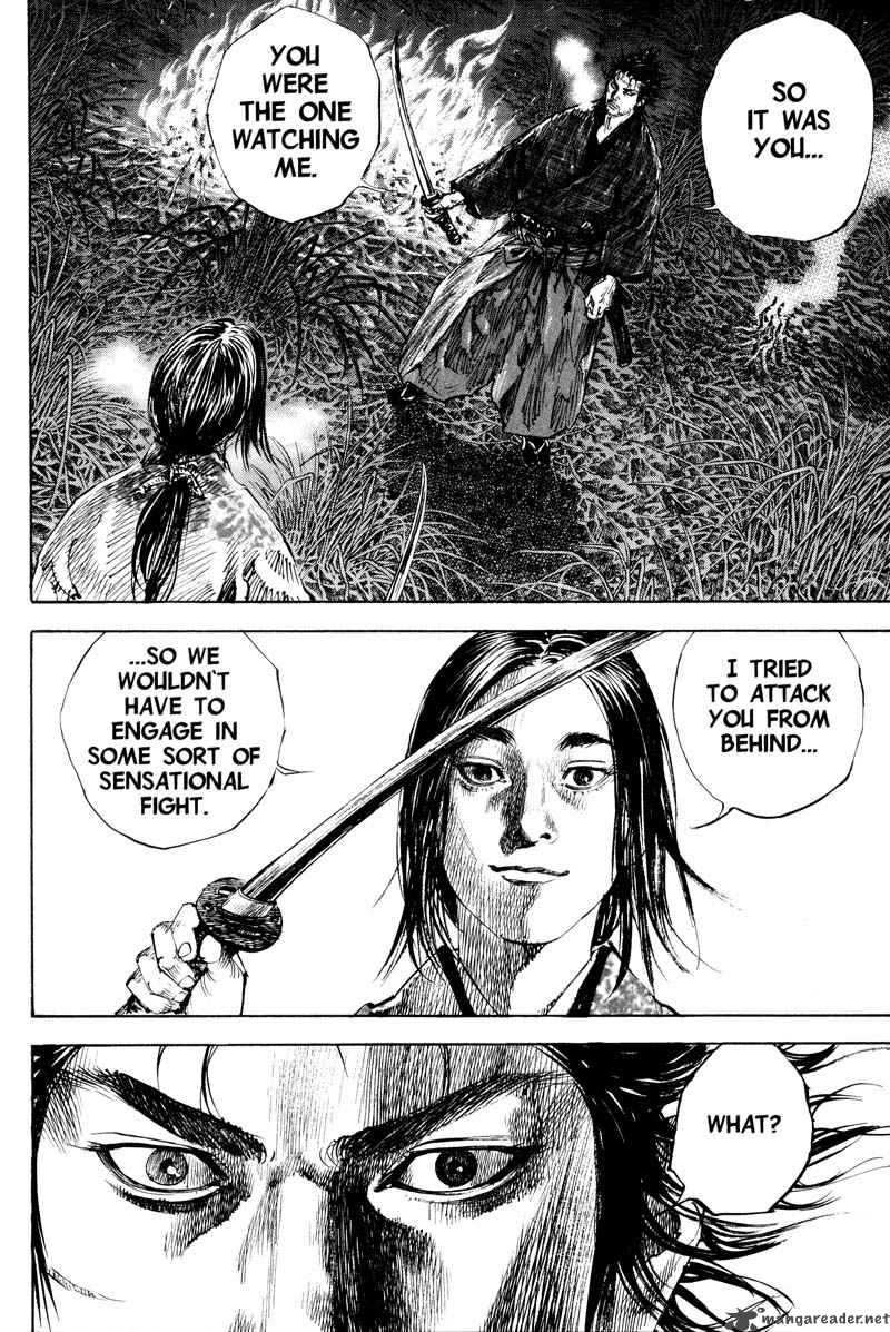 Vagabond 185 16