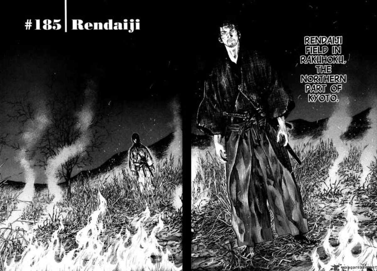 Vagabond 185 8