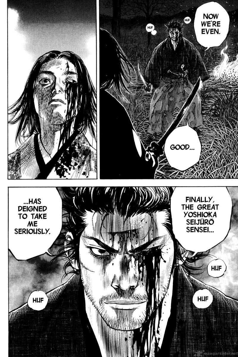 Vagabond 188 14