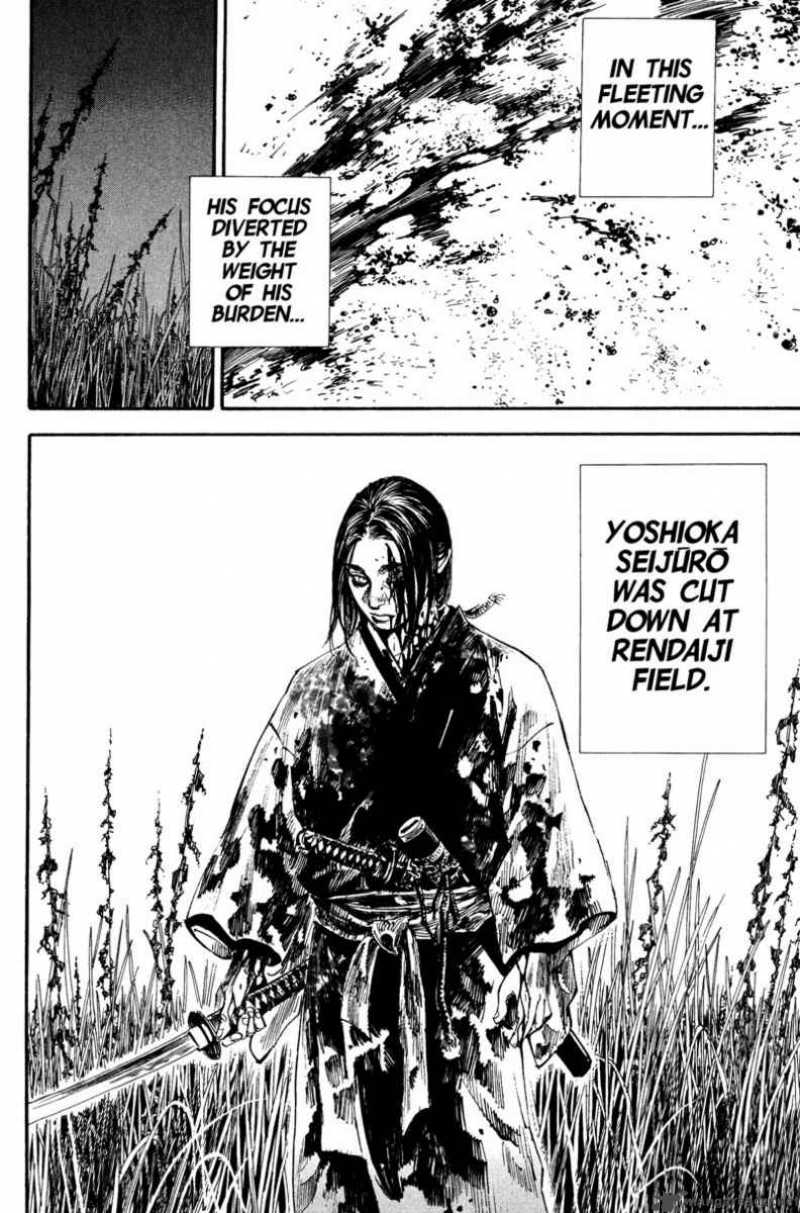 Vagabond 189 22