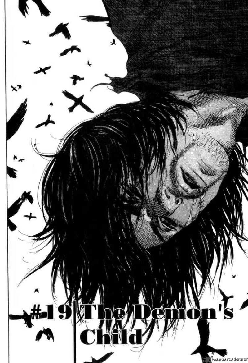 Vagabond 19 2