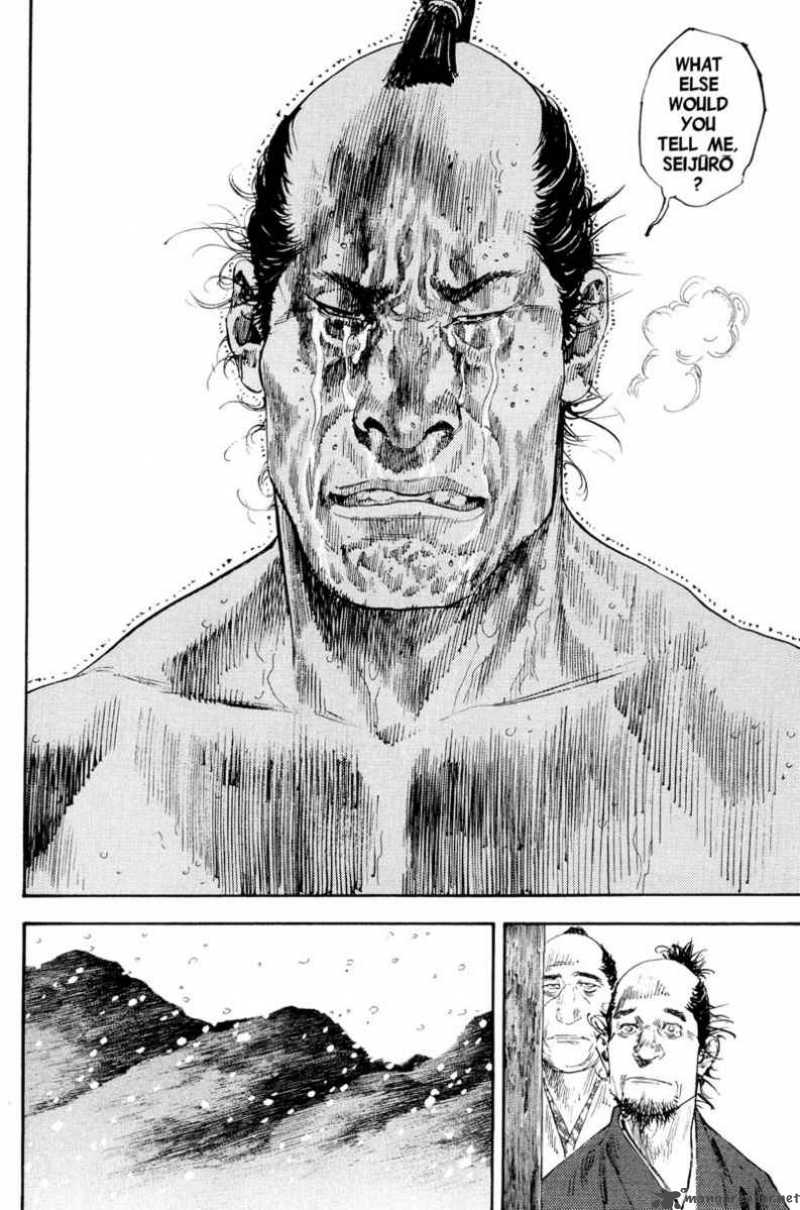 Vagabond 190 19