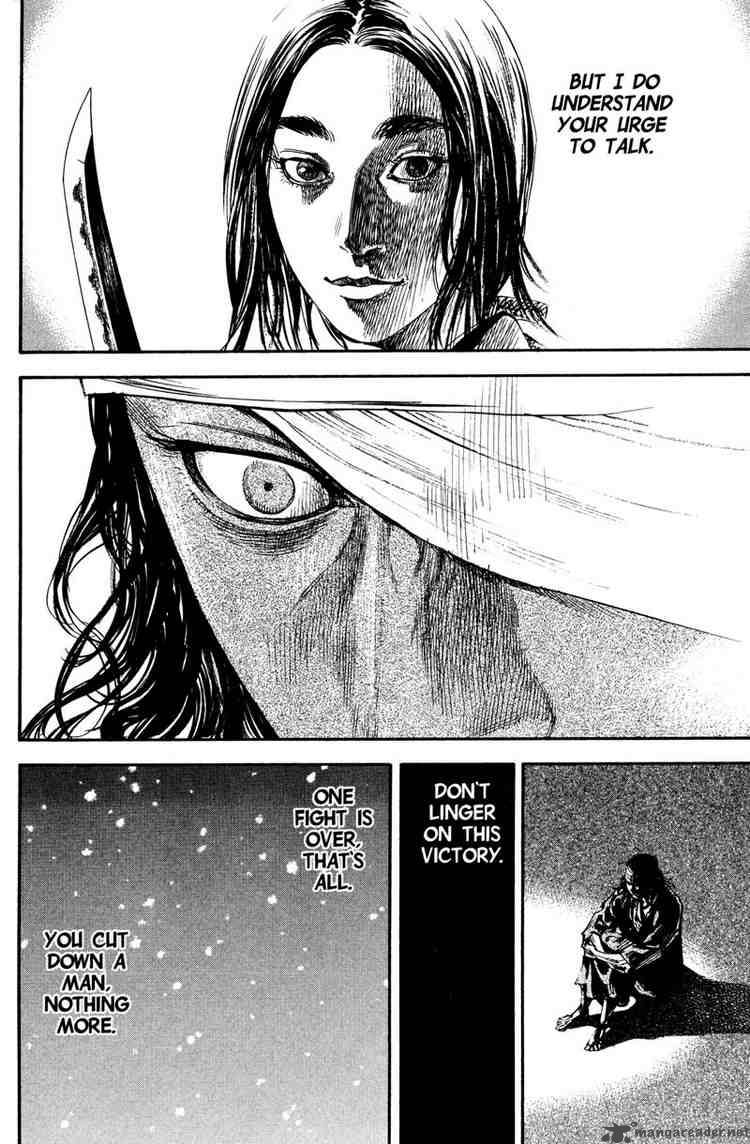 Vagabond 191 13
