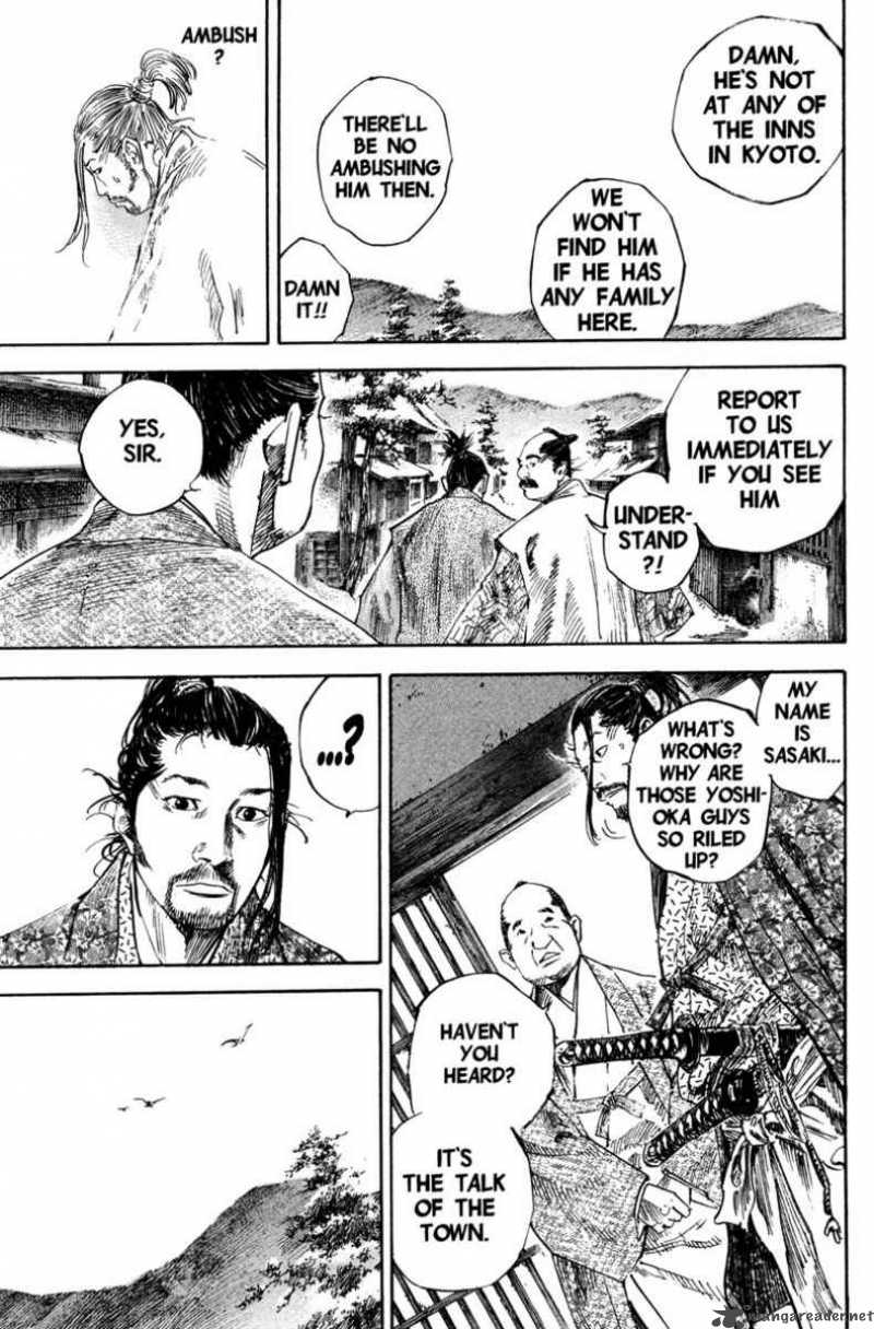 Vagabond 193 20