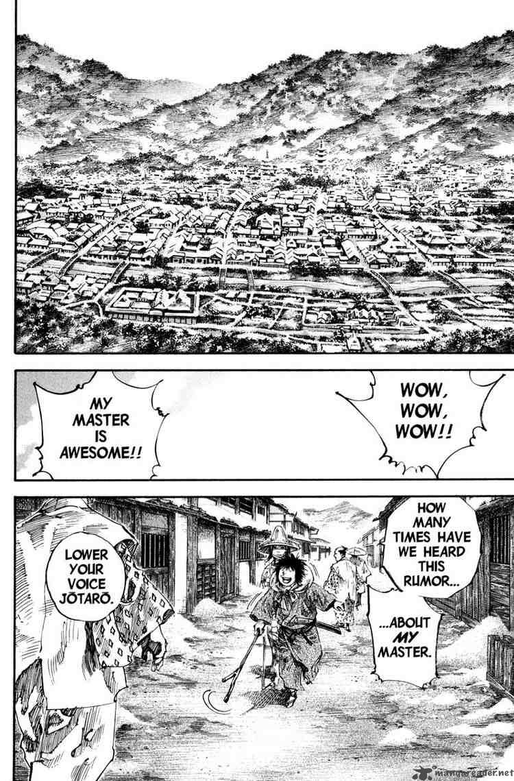 Vagabond 194 2