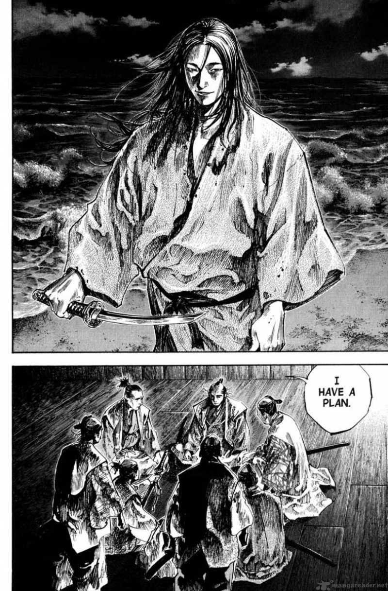 Vagabond 196 19